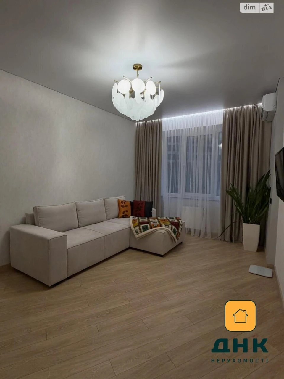 Продажа Квартиры Аркадия