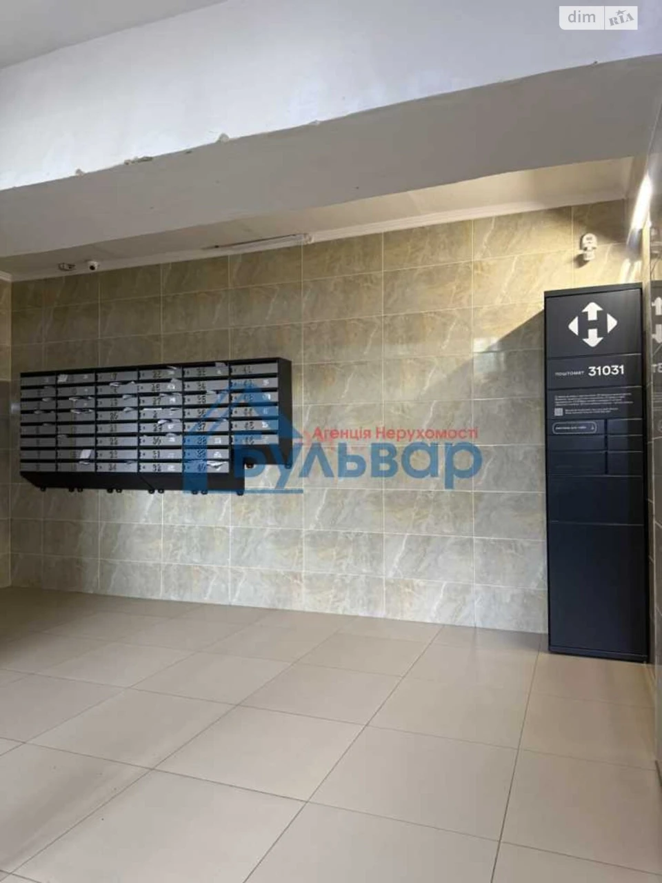 Продаж Квартира Центр