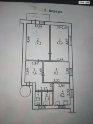 Long-Term Rental Apartment in Kotovskoye
