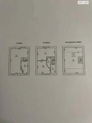 Townhouse for Sale