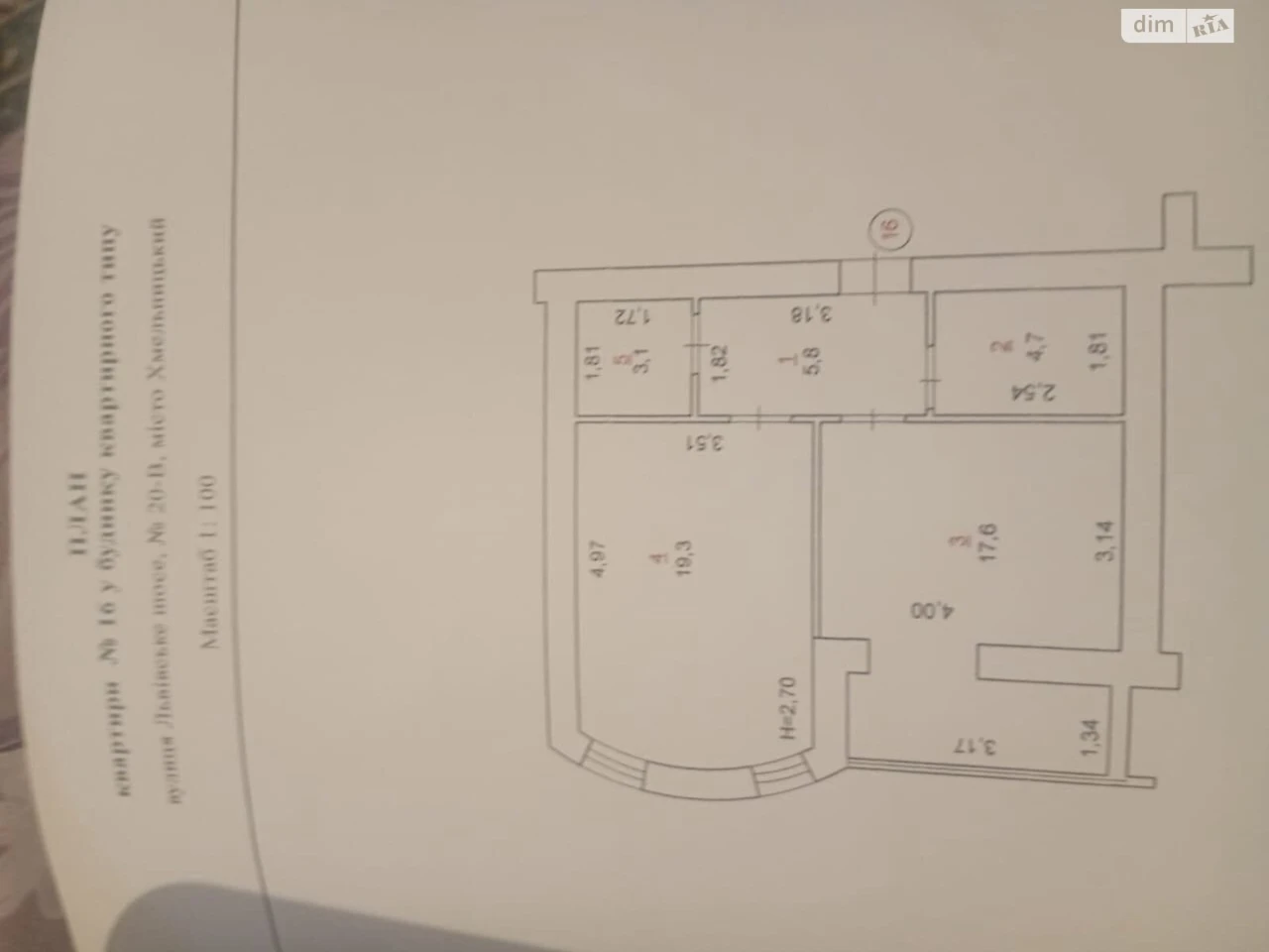 Apartment for Sale - Southwestern District