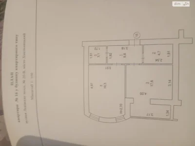 Apartment for Sale - Southwestern District