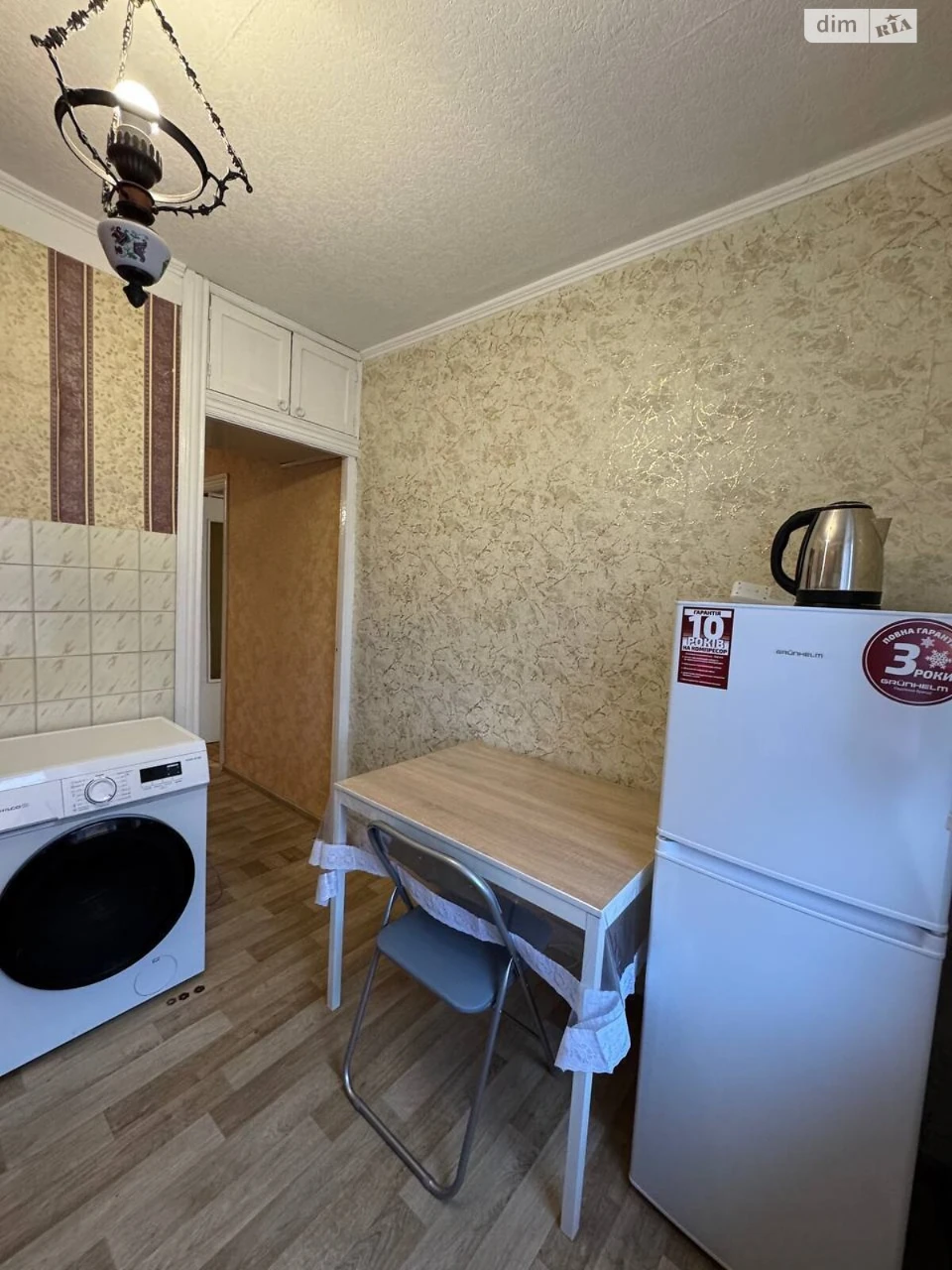 Long-Term Rental Apartment - Southwestern