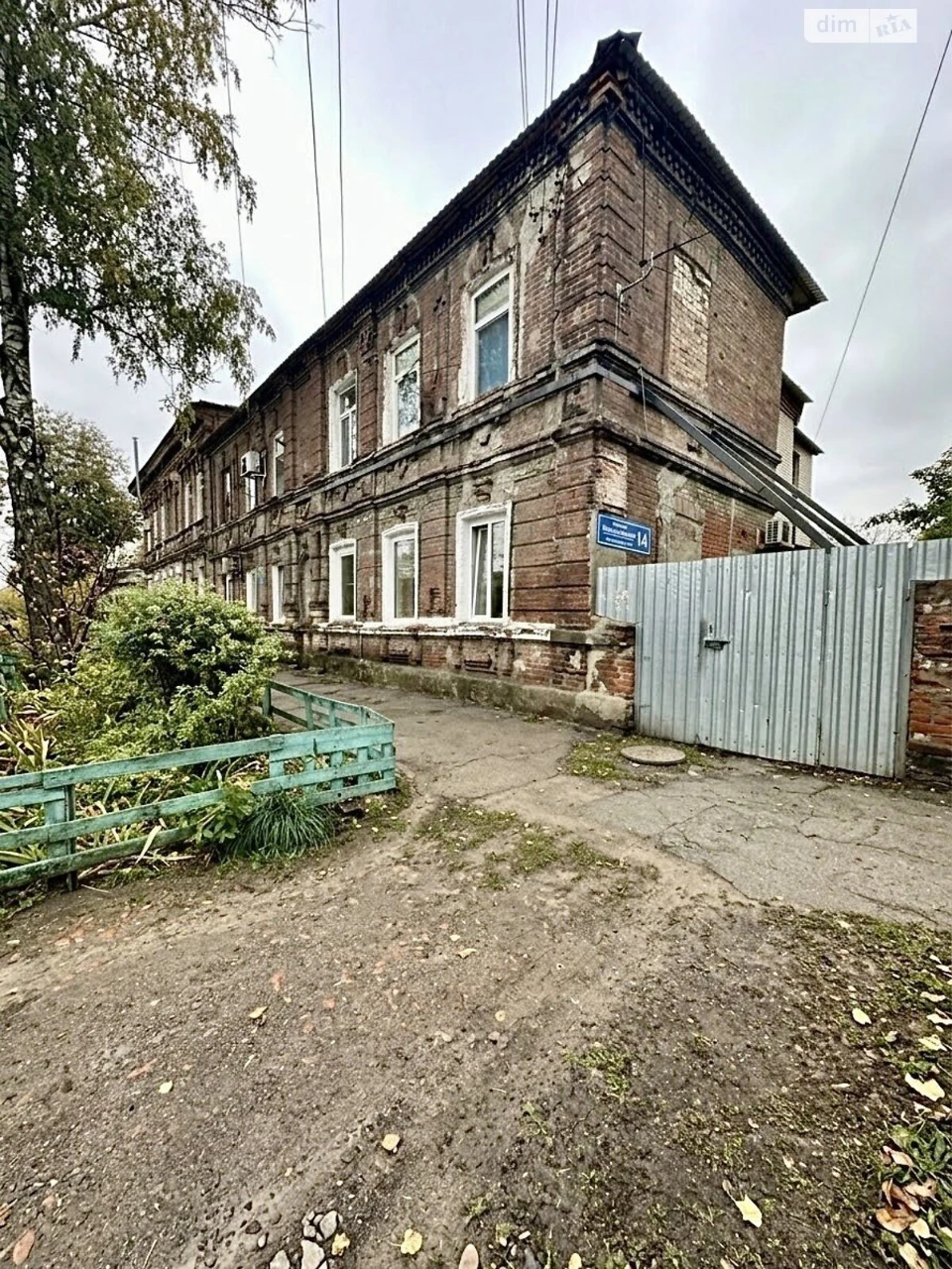 Продаж Квартира Основ’янський