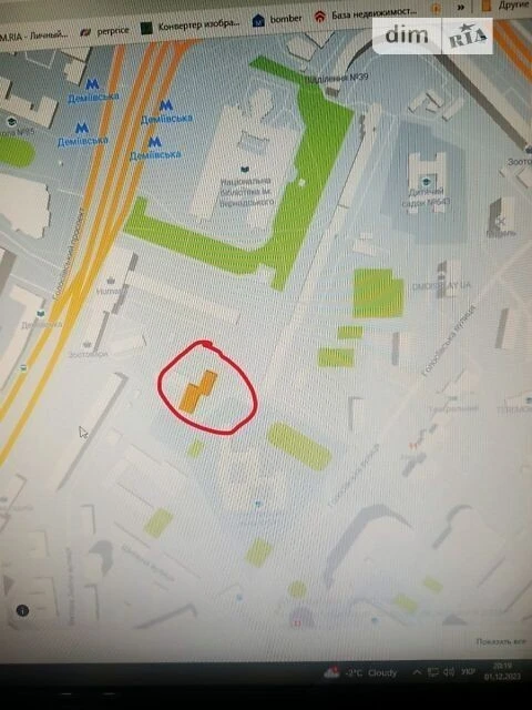 Room for sale 27.59 sq. m. on 17B Holosiivskyi Ave. • ID
