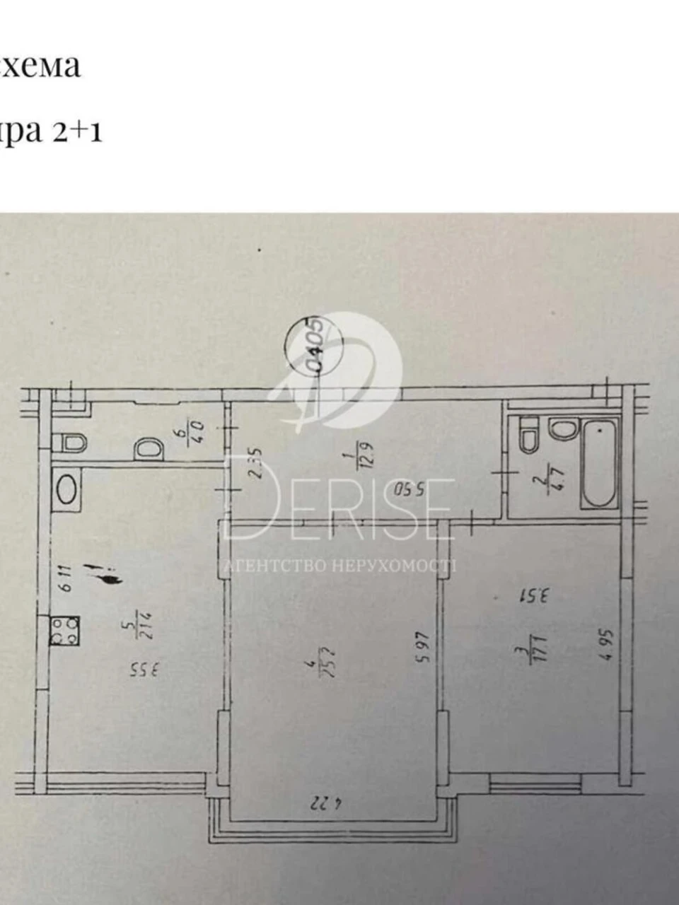 Продажа Квартиры в Дарницком