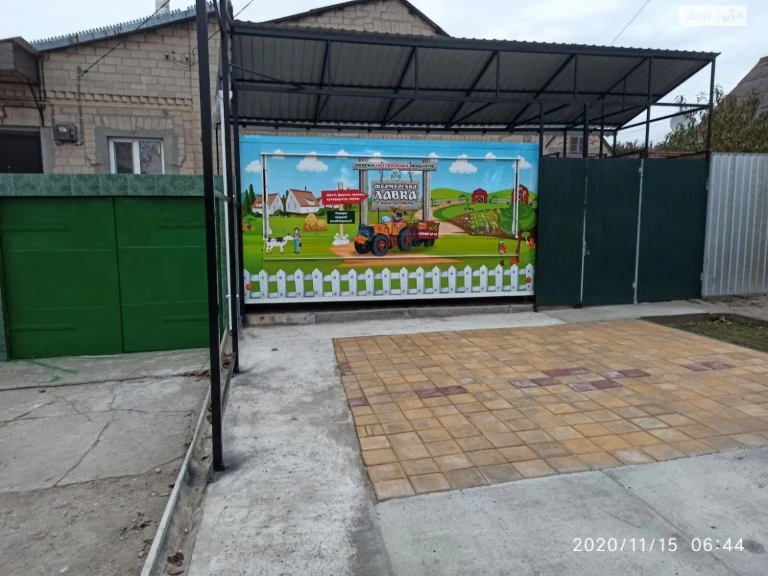 Sale of a Part of a House
