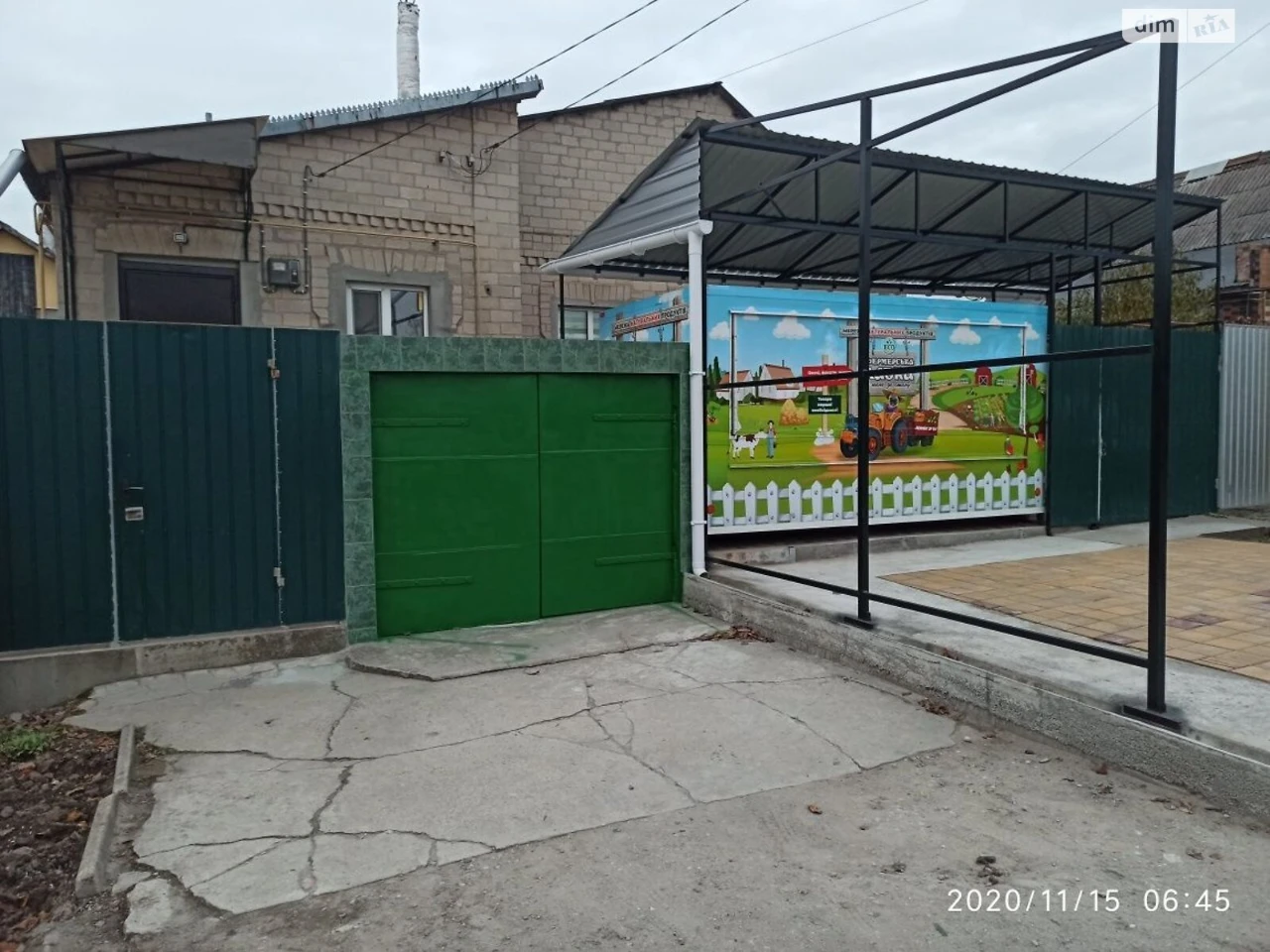Sale of a Part of a House