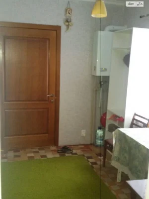Sale of a Part of a House