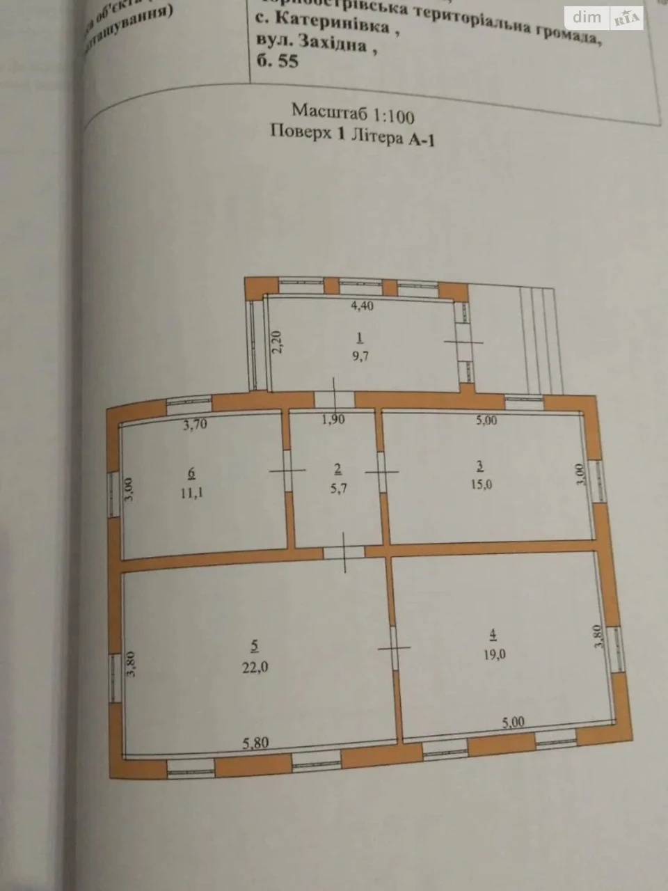 House for Sale