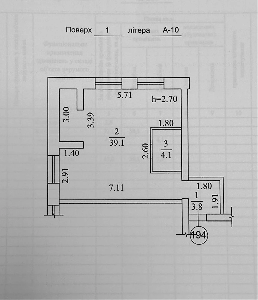 For sale 2-room apartment 47 sq.m. in the Barvy residential complex. Possible sale without cash.