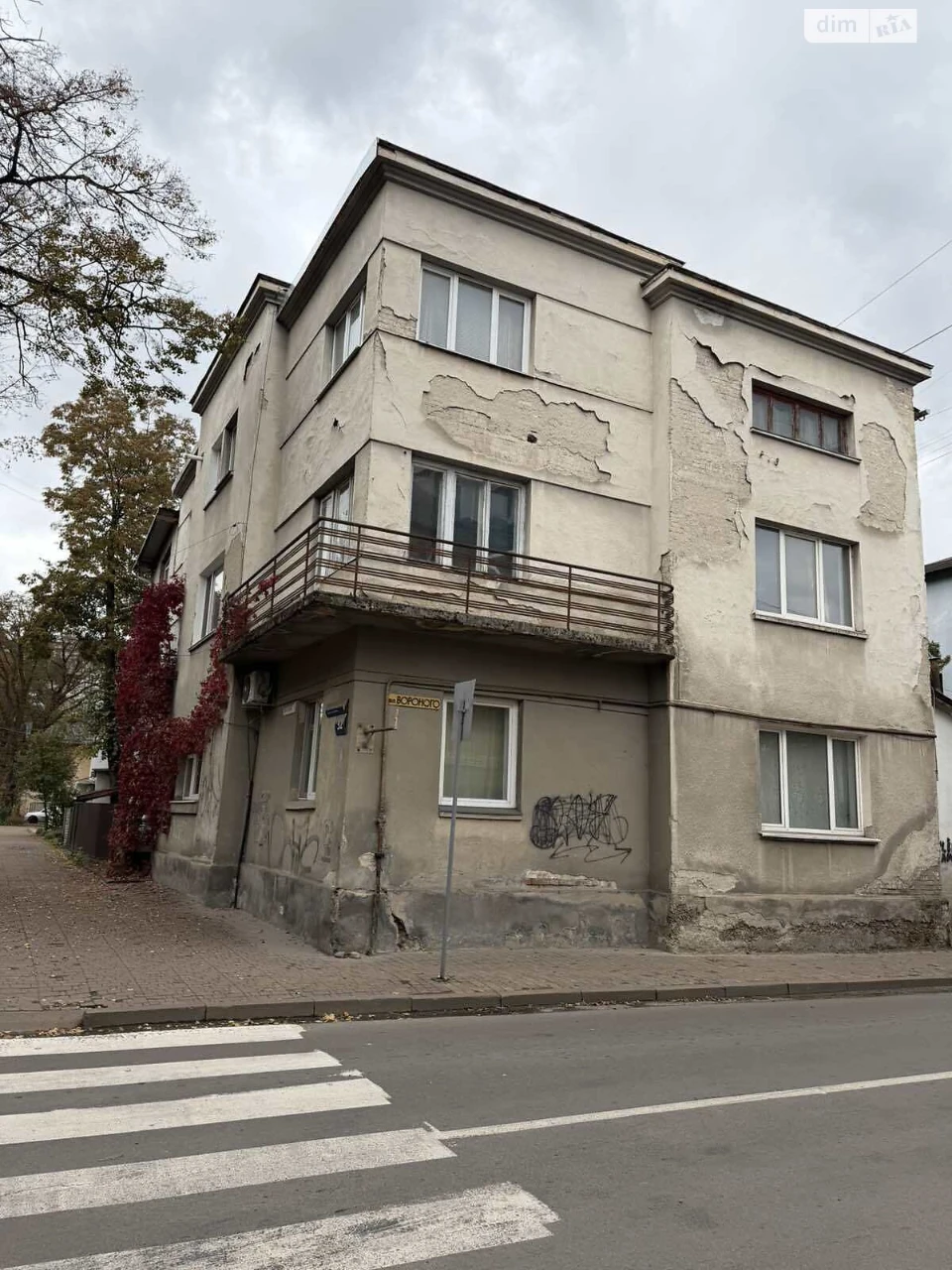 Flat for Sale