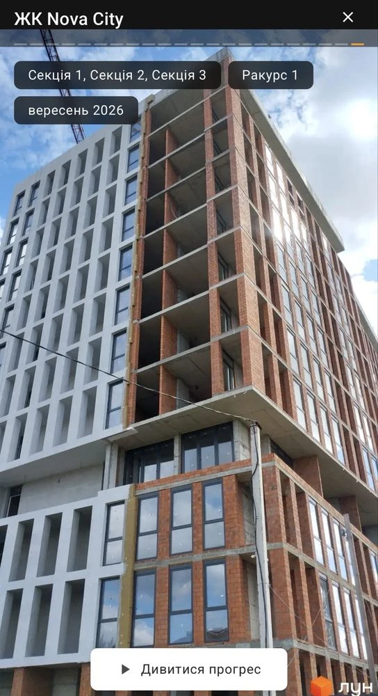 Квартира в ЖК Nova City, Капушанська вулиця, Ужгород