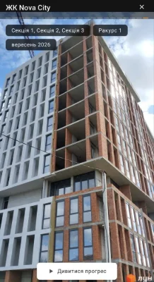 Квартира в ЖК Nova City, Капушанська вулиця, Ужгород