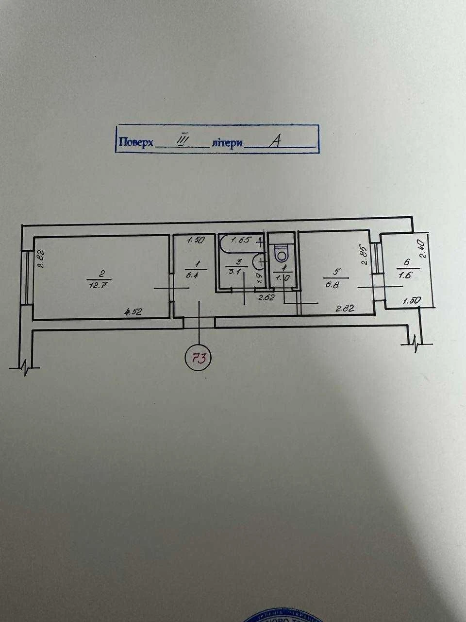 Продается 1-комнатная смарт-квартира 31 м.кв, 8 марта, 128-я секция