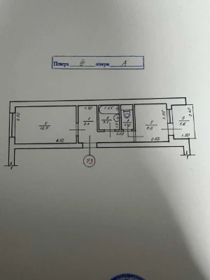 Продается 1-комнатная смарт-квартира 31 м.кв, 8 марта, 128-я секция