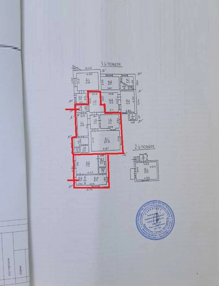 Продам часть дома 4 сотки ул. Вильямса / Дача Ковалевского