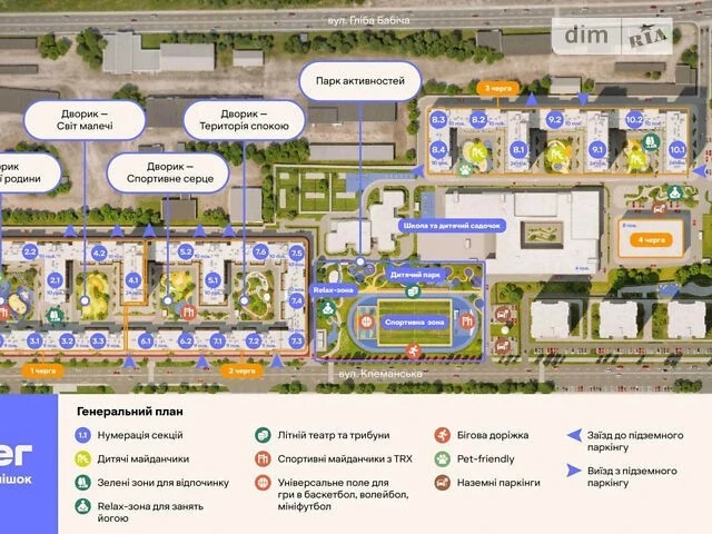Продается 1-комнатная квартира 42 кв. м на ул. Клеманская 3 • ID 350425