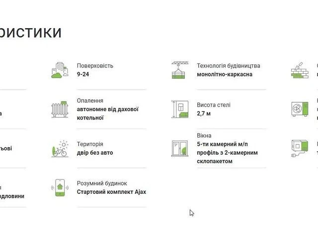 Продается 1-комнатная квартира 42 кв. м на ул. Клеманская 3 • ID 350425