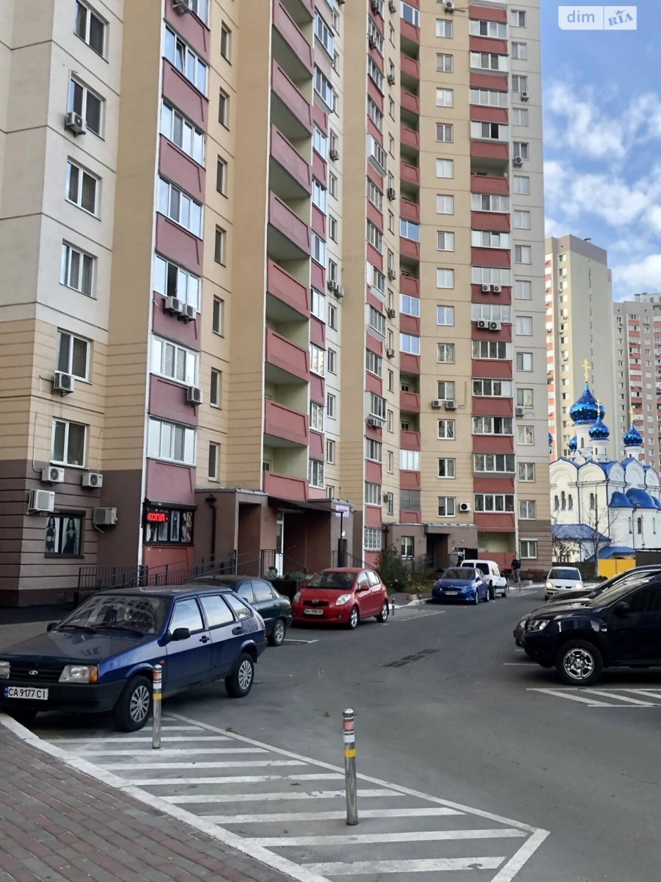 Apartment for Sale, Poczynki
