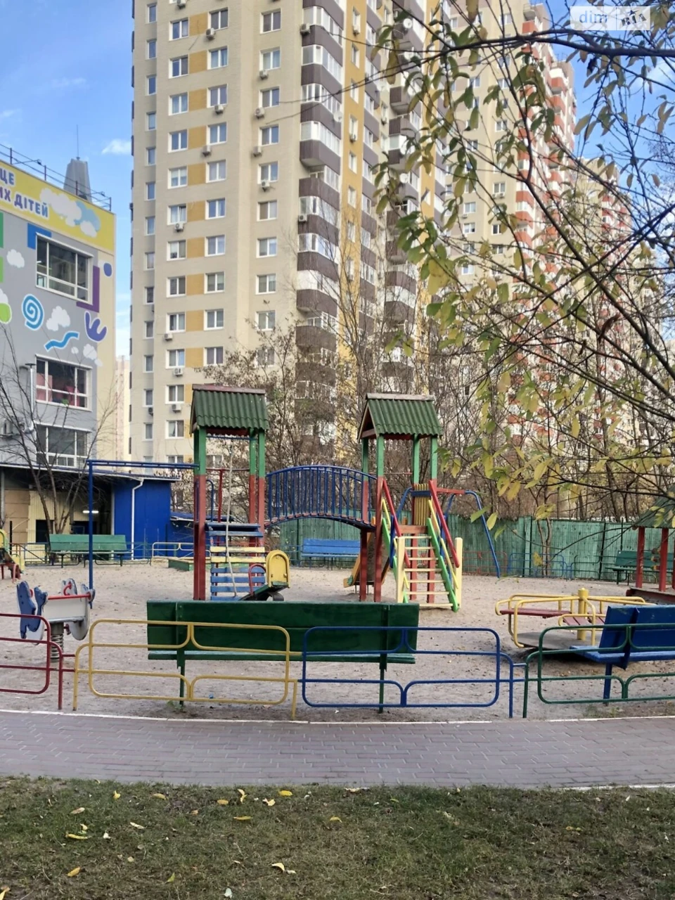 Apartment for Sale, Poczynki