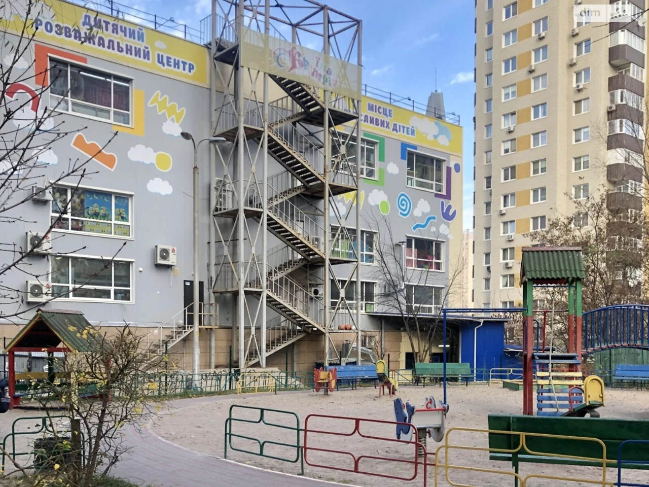Apartment for Sale, Poczynki