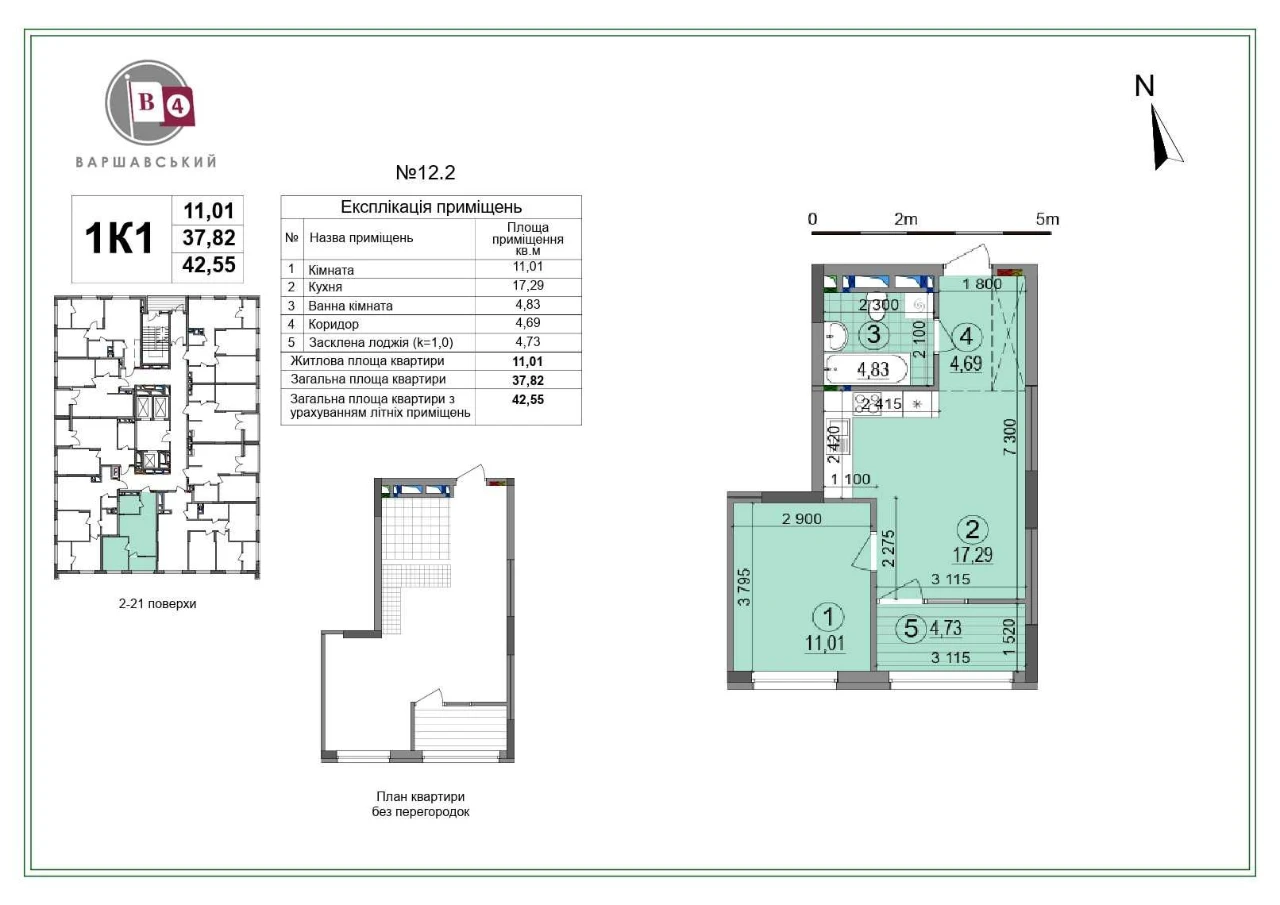 FOR SALE! Cozy 1-bedroom apartment 42.5 sq m in the "Varshavskiy 4" residential complex.