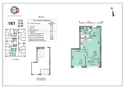 FOR SALE! Cozy 1-bedroom apartment 42.5 sq m in the "Varshavskiy 4" residential complex.