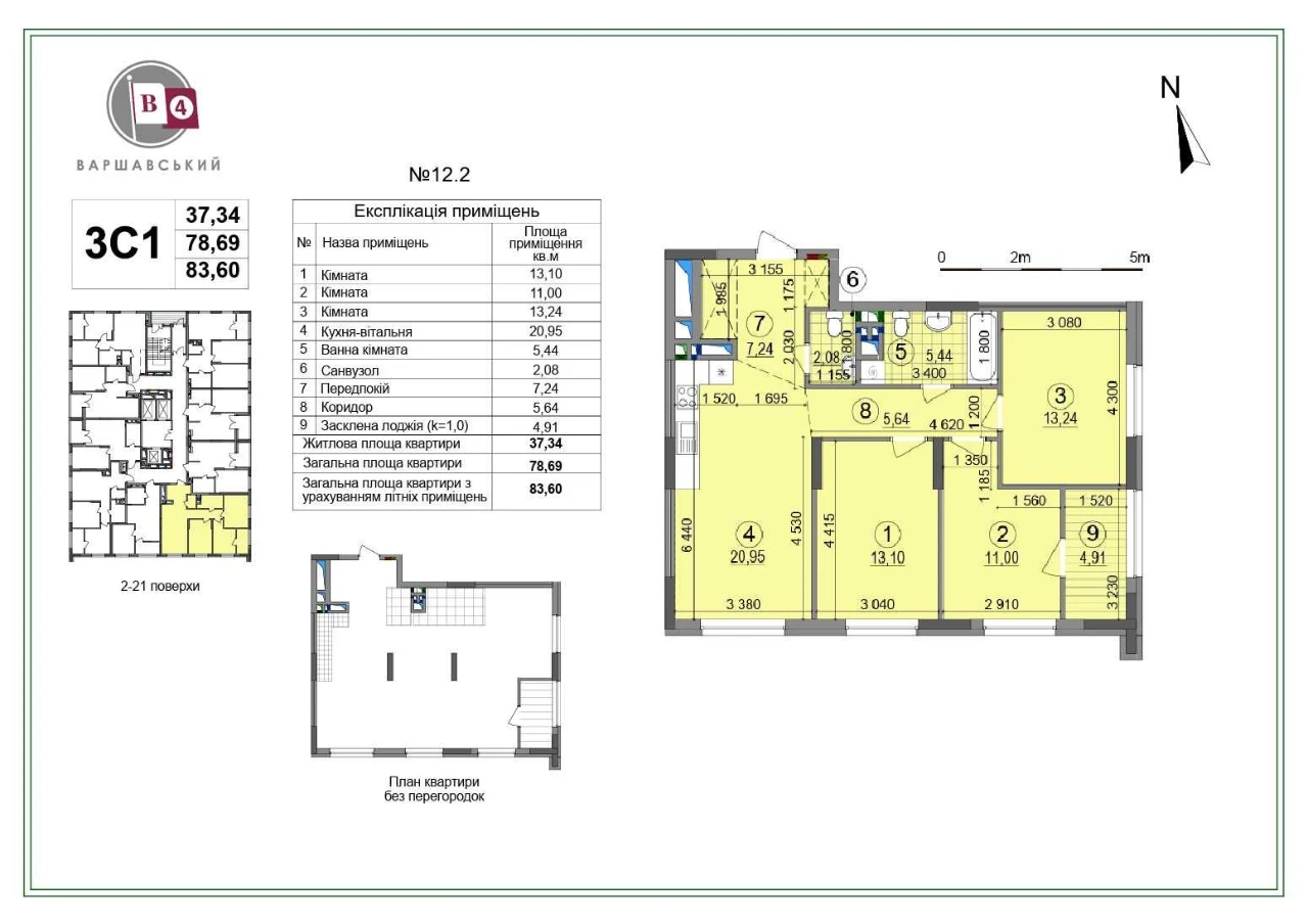 Sale Without Commission Spacious 3-room apartment 83.6 sq m for a family
