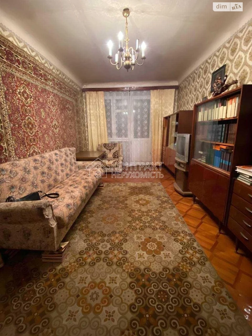Продажа Квартиры Холодная Гора