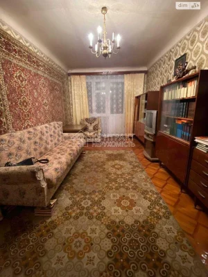 Продажа Квартиры Холодная Гора