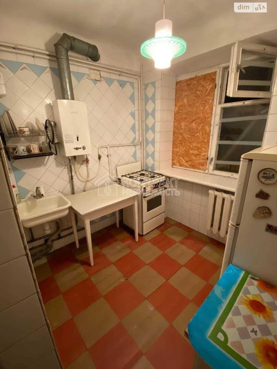 Продажа Квартиры Холодная Гора
