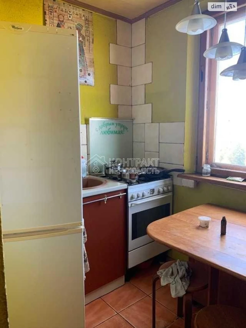 Long Term Rental Apartment, Salthivka
