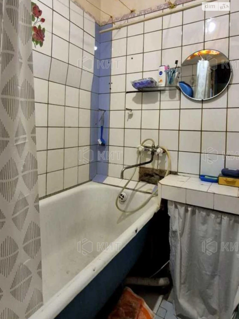 Apartment for Sale - ХТЗ