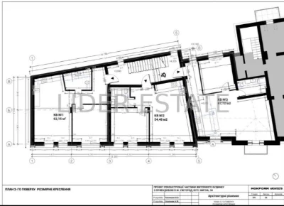 Продаж квартир, Митна 34