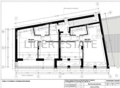 Продаж квартир, Митна 34