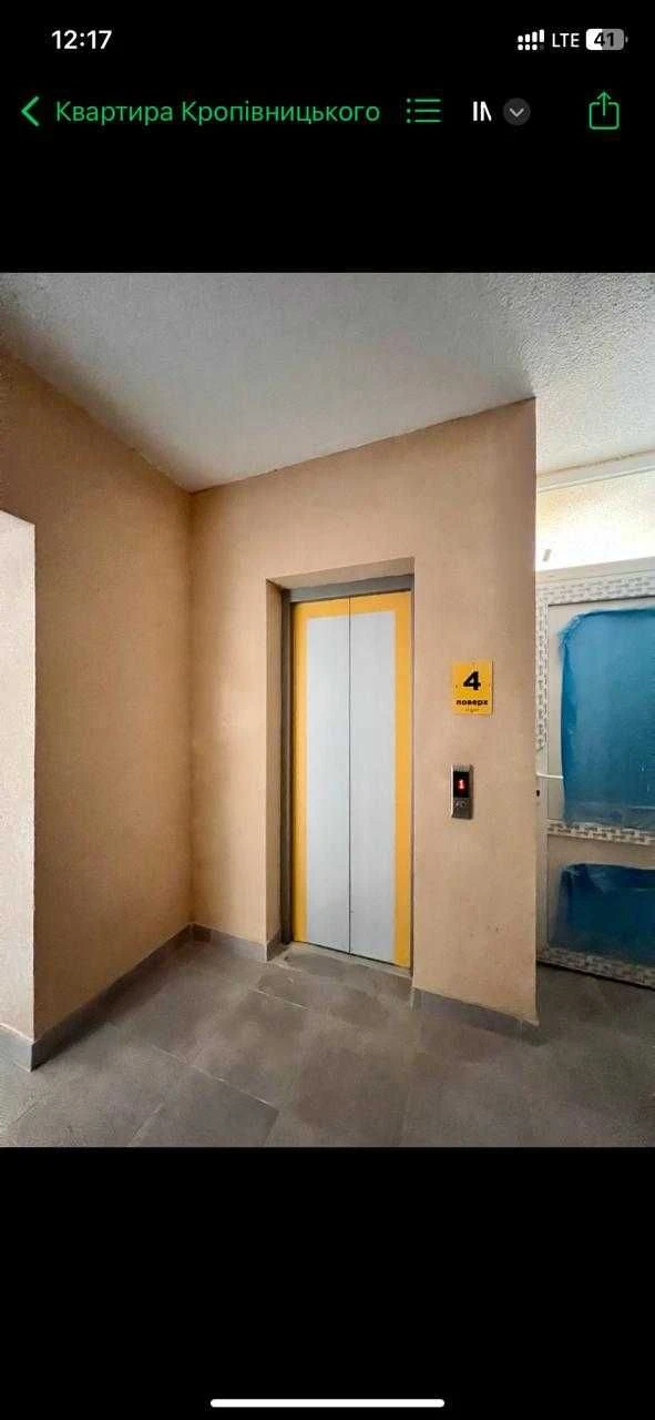 One-bedroom apartment for sale in Nikolaev