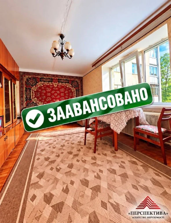 Продається 2-кімнатна квартира Дубово колишня (Гастело)