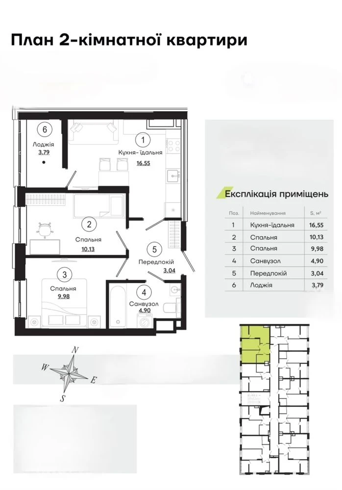 Двокімнатна квартира 48 м² ЖК "на Котовського | Сахарова"