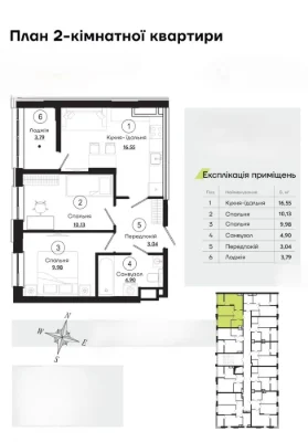 Двокімнатна квартира 48 м² ЖК "на Котовського | Сахарова"