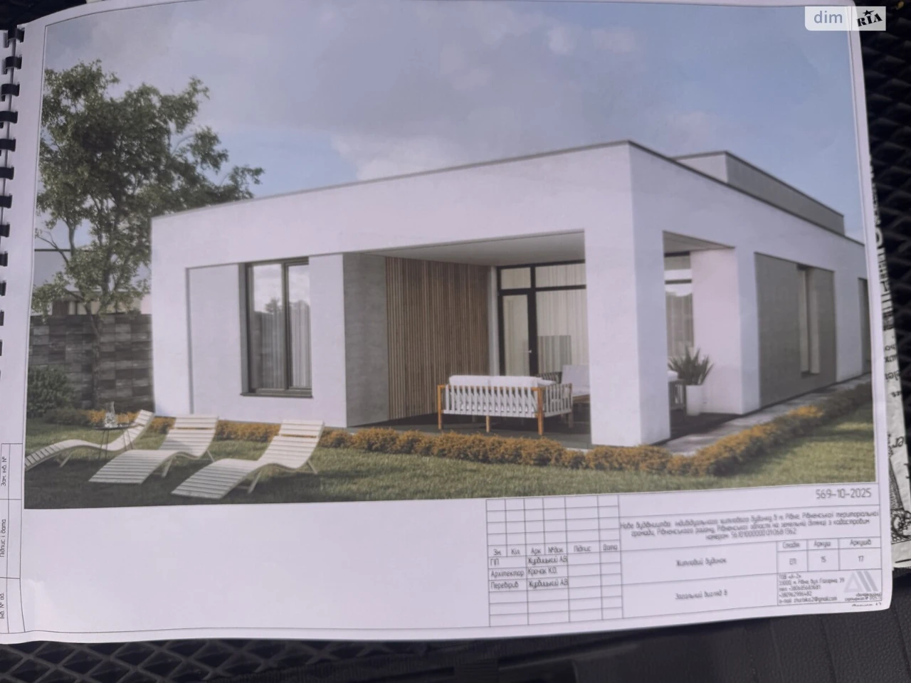 Sale of House in Boyarka