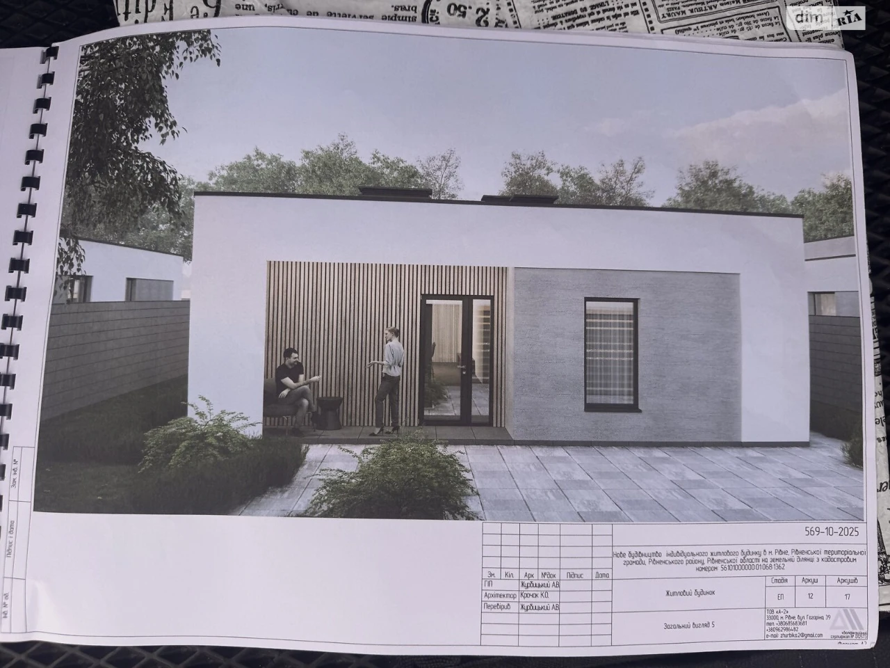 Sale of House in Boyarka