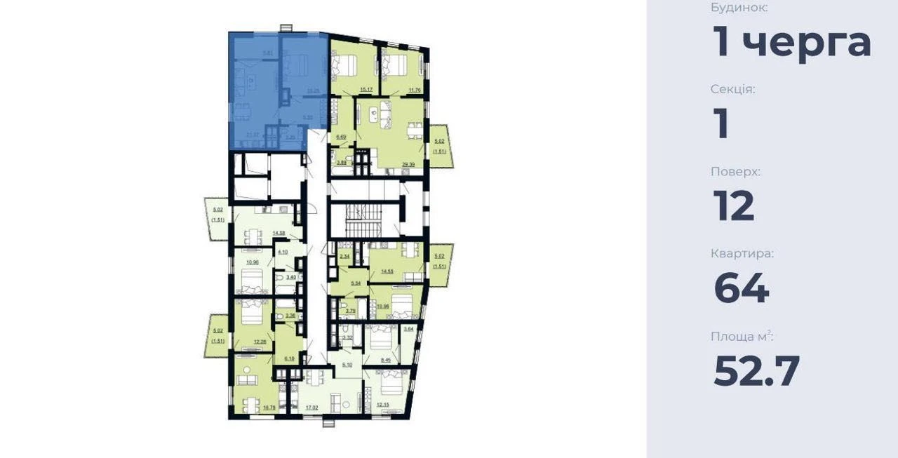 Sale of a 1-bedroom apartment in the Viking Hills residential complex, street Щурата 1, floor 12/15