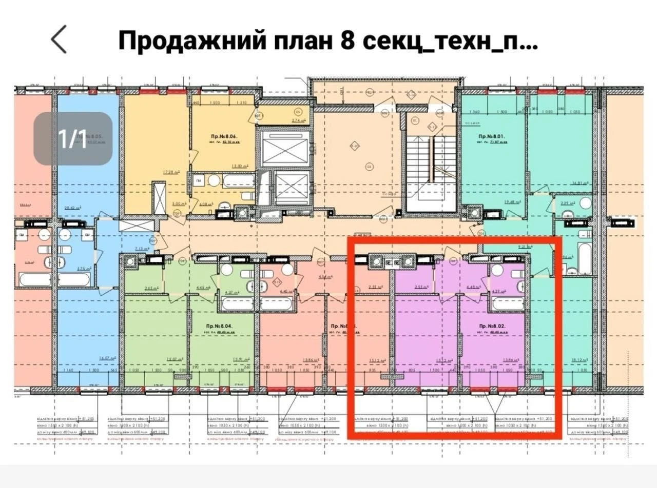Sale of a 1-bedroom apartment in Lazur Sky residential complex, Green Street, 115D
