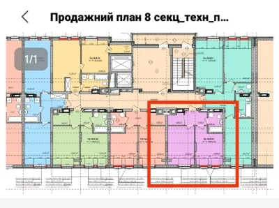 Sale of a 1-bedroom apartment in Lazur Sky residential complex, Green Street, 115D