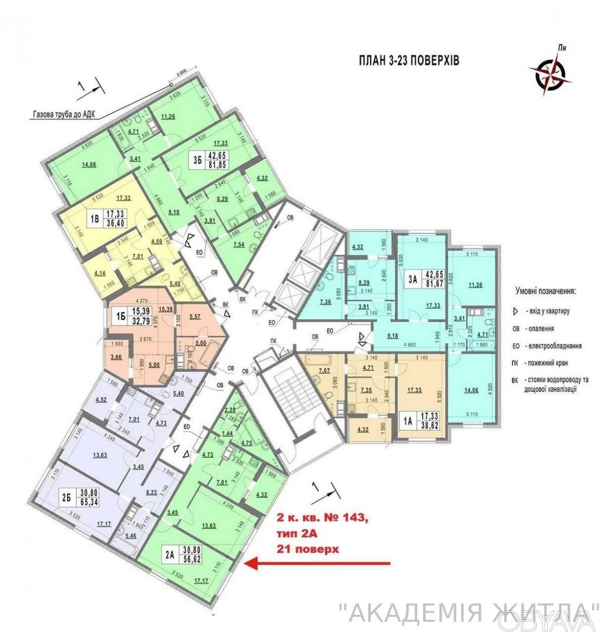 1-bedroom apartment, 36.4 sq m