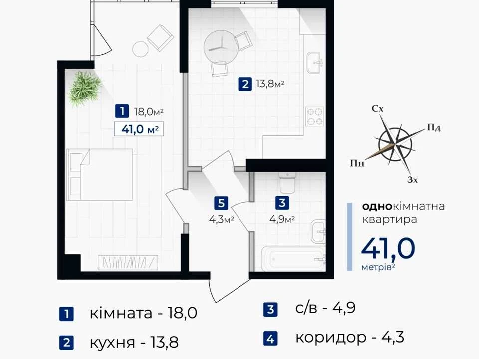 Квартира. Ивано-Франковск, улица Гната Хоткевича