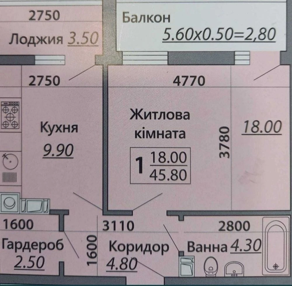 1-bedroom apartment for sale in a new building