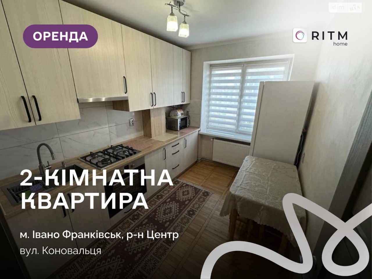 Long-Term Rental Apartment in the Center