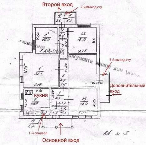 4-к, Алчевських вул., 39, Нагірний